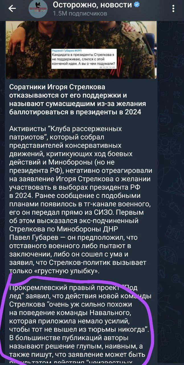 Изображение к публикации