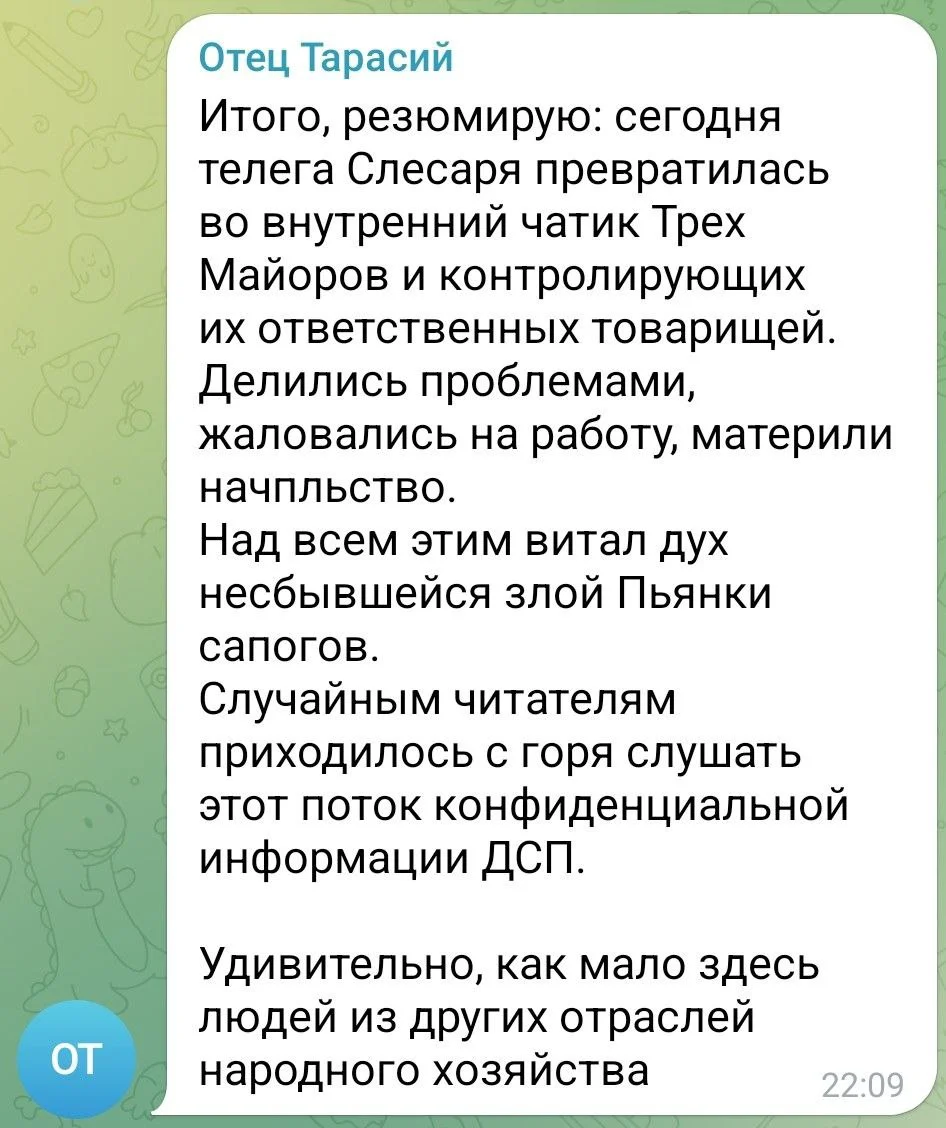 Изображение к публикации