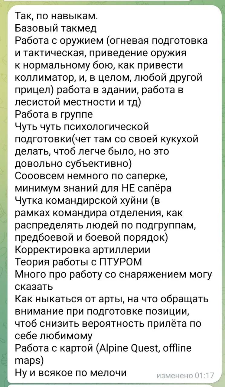 Изображение к публикации