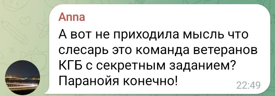 Изображение к публикации