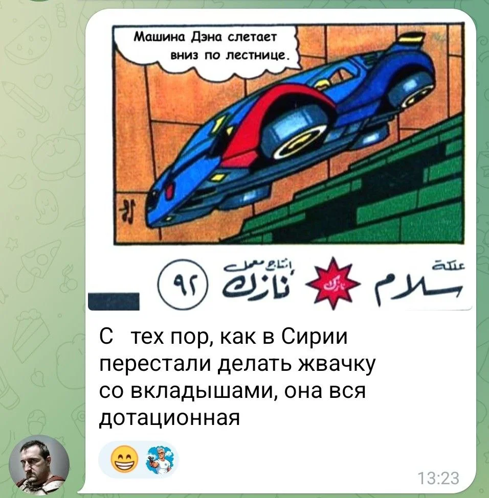 Изображение к публикации