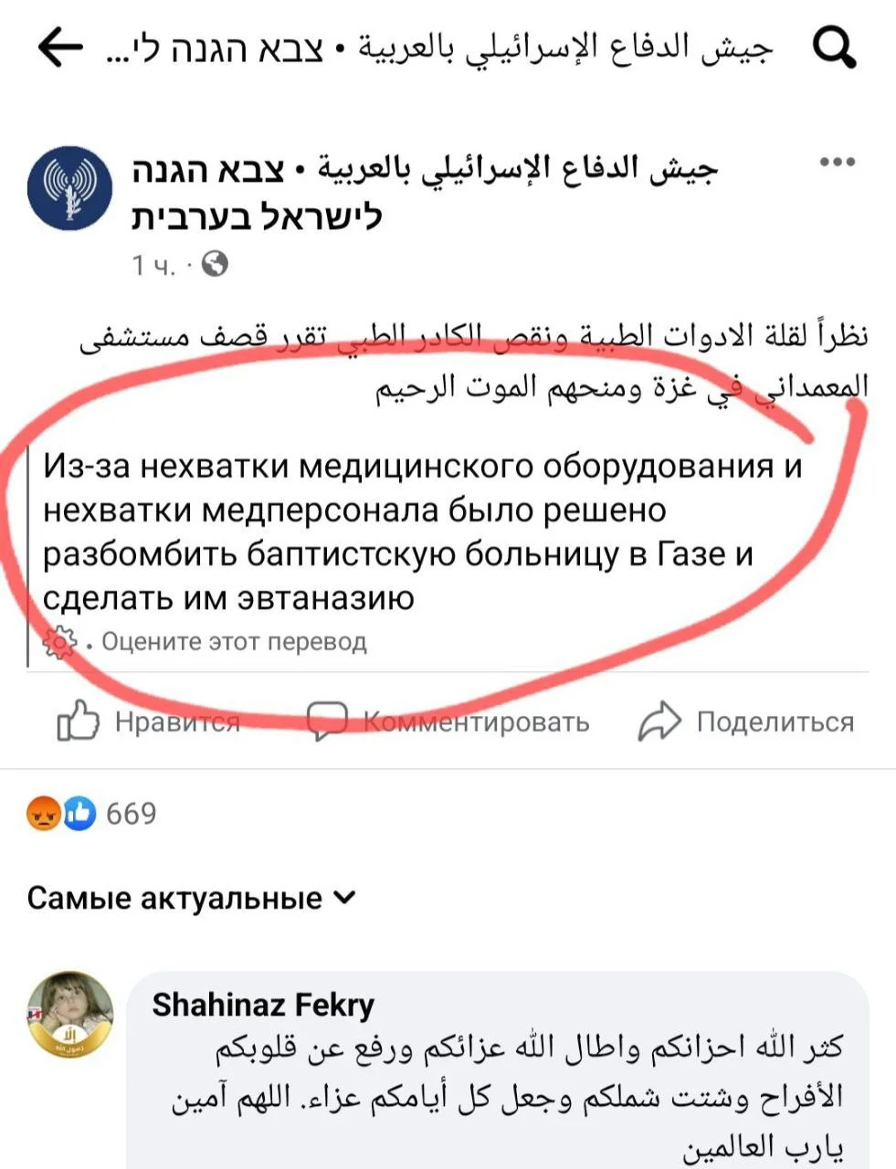 Изображение к публикации