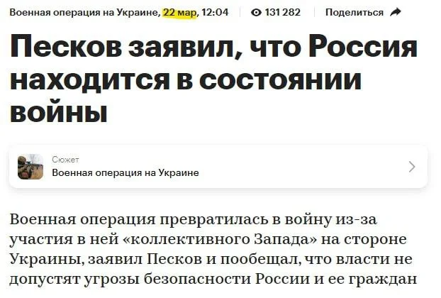 Изображение к публикации