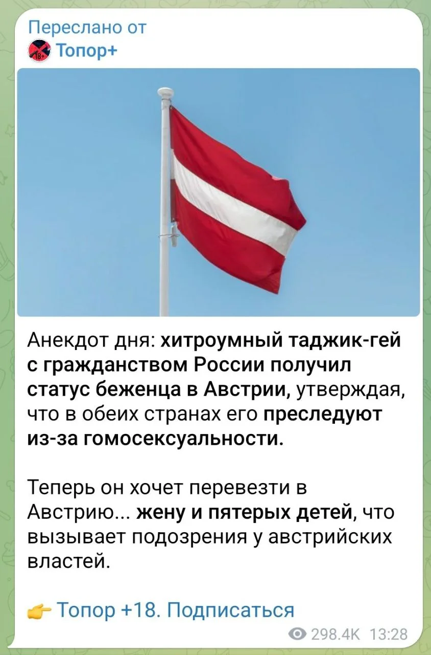 Изображение к публикации
