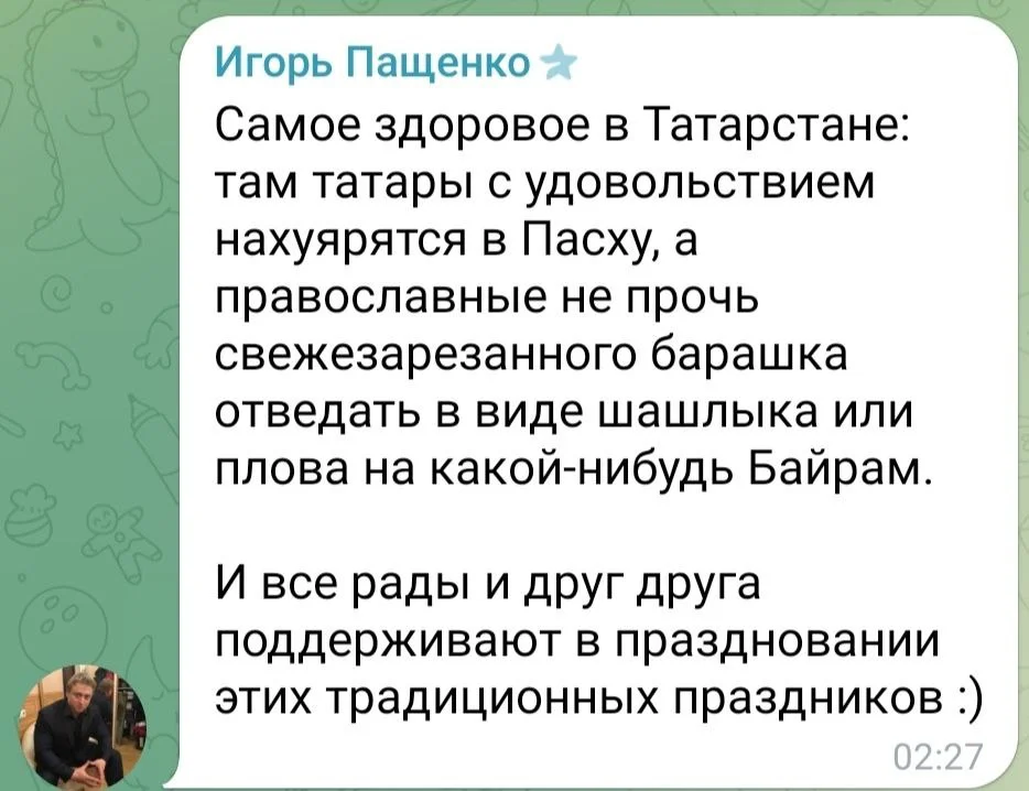 Изображение к публикации