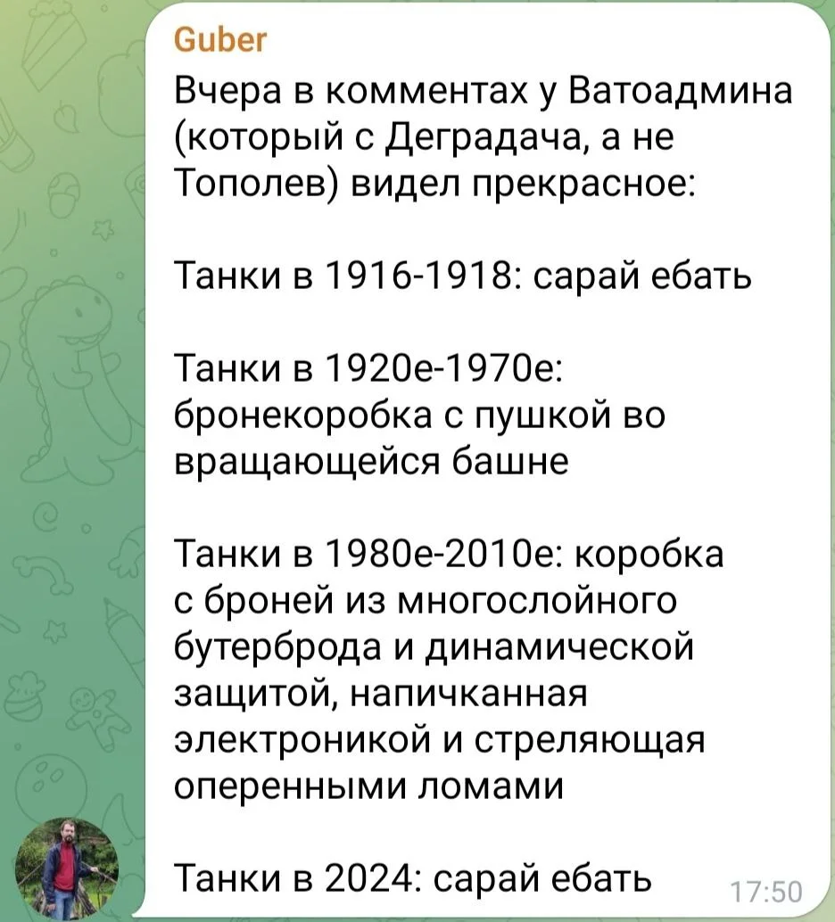 Изображение к публикации