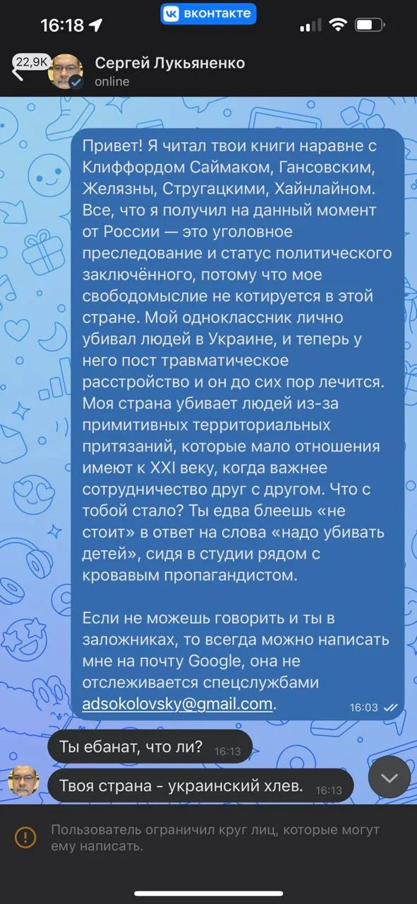 Изображение к публикации