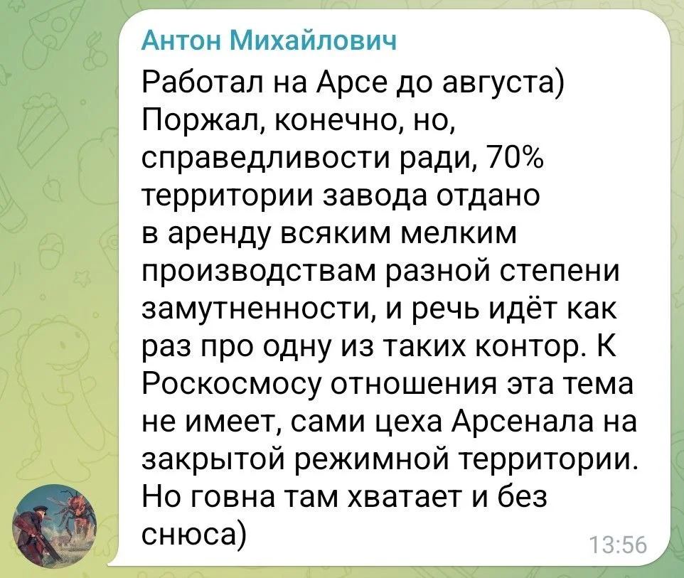 Изображение к публикации