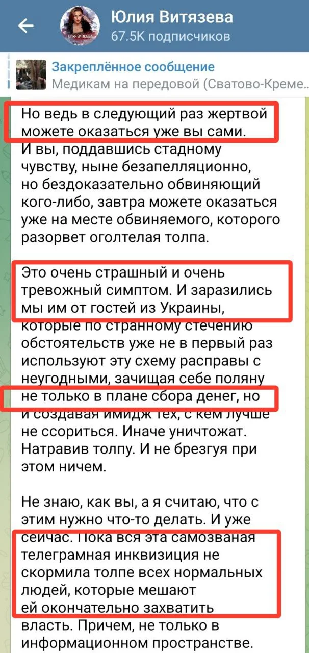 Изображение к публикации