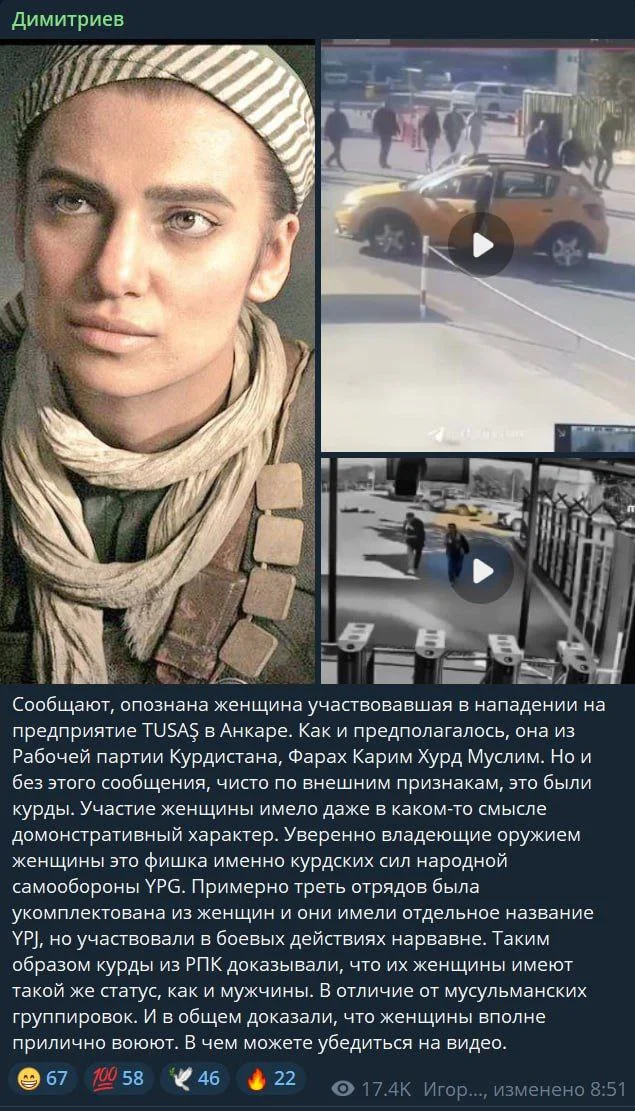 Изображение к публикации