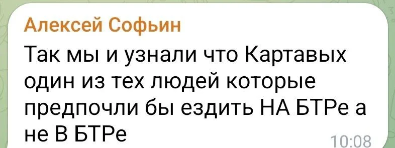 Изображение к публикации
