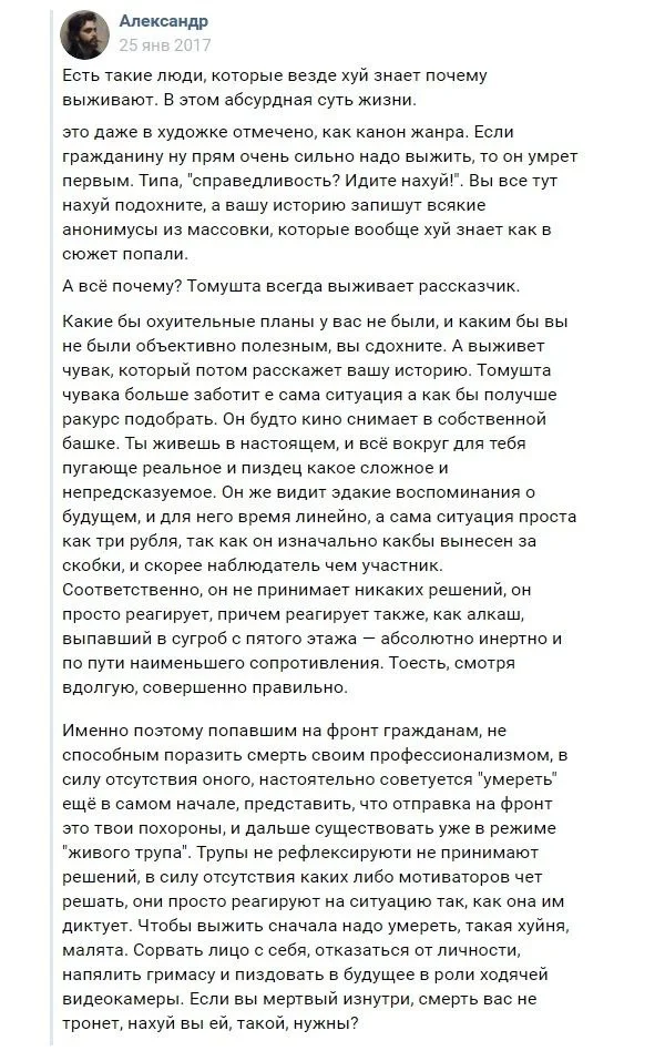 Изображение к публикации
