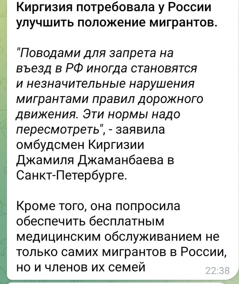 Изображение к публикации