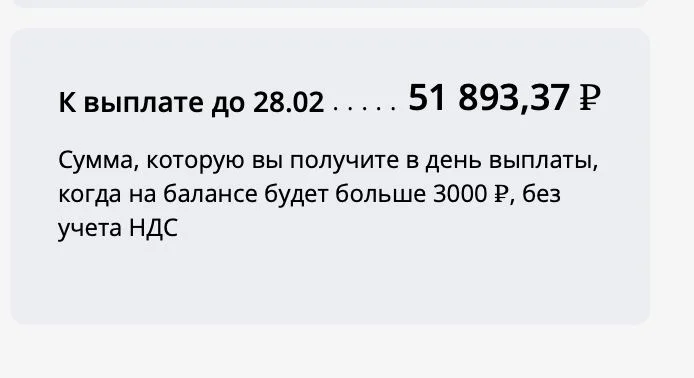 Изображение к публикации