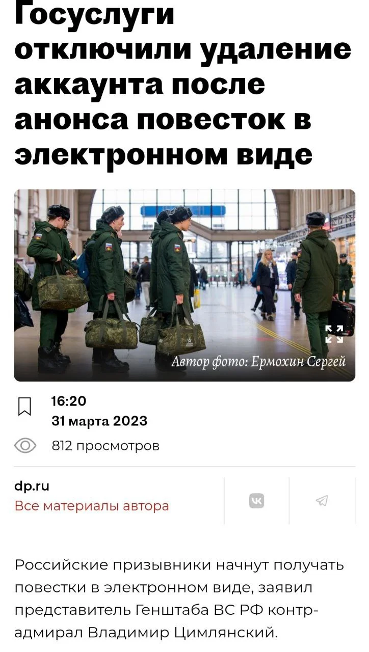 Изображение к публикации