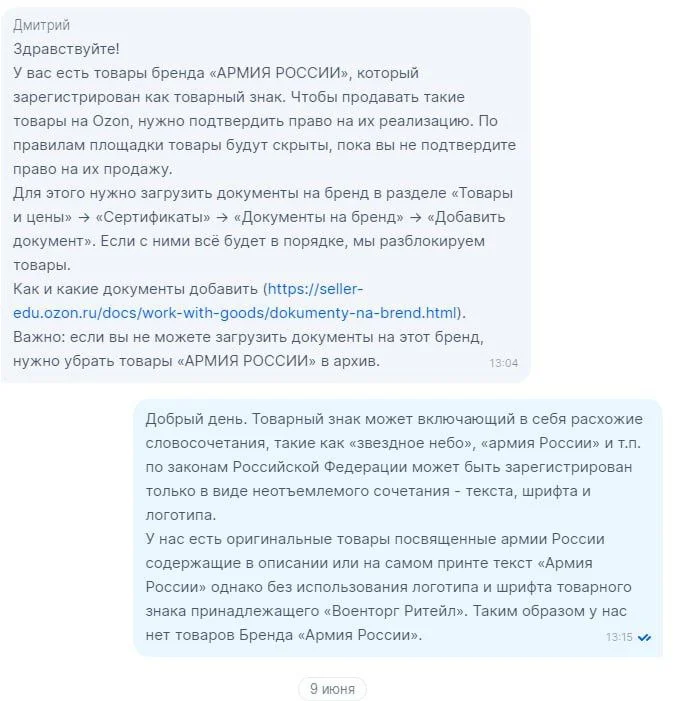 Изображение к публикации