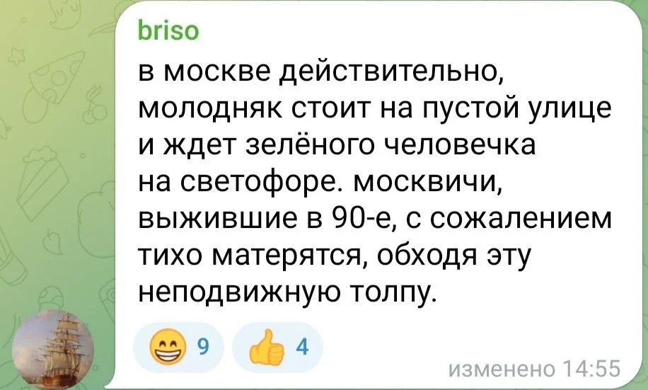 Изображение к публикации