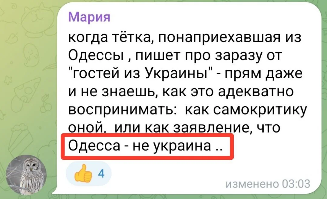 Изображение к публикации