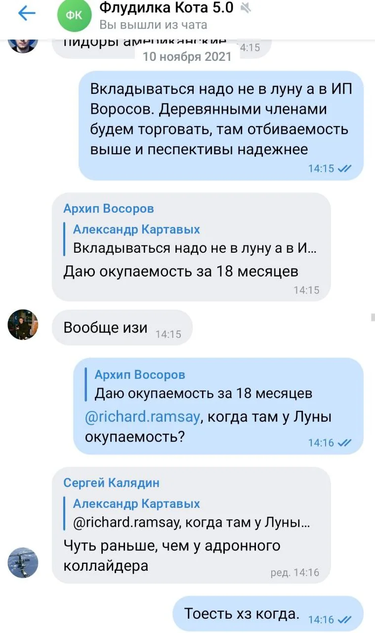 Изображение к публикации