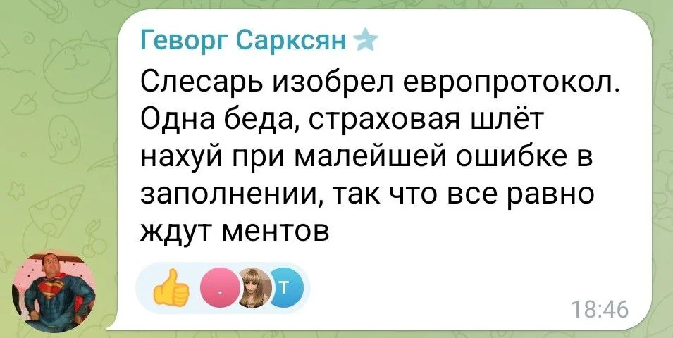 Изображение к публикации
