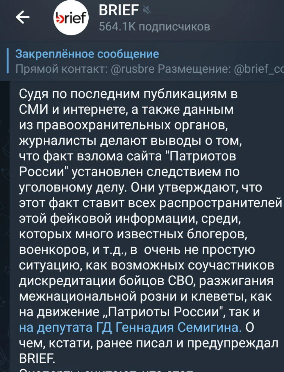 Изображение к публикации