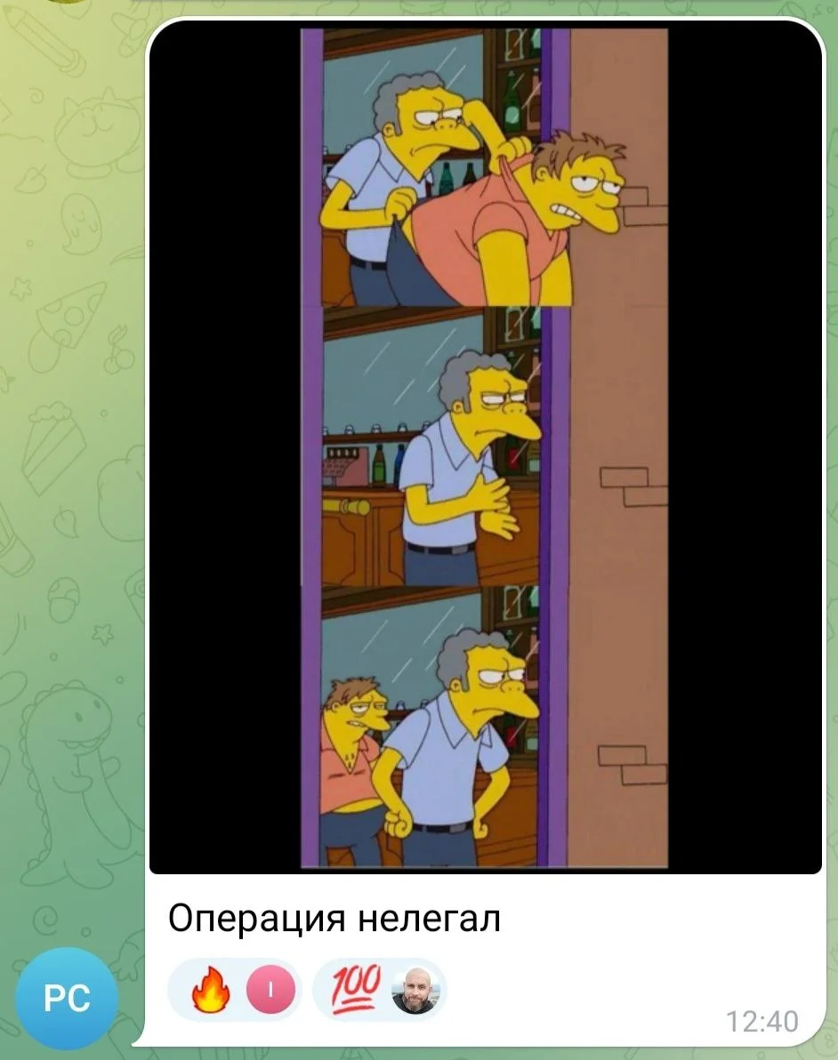 Изображение к публикации