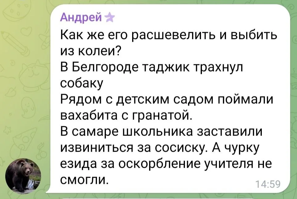 Изображение к публикации