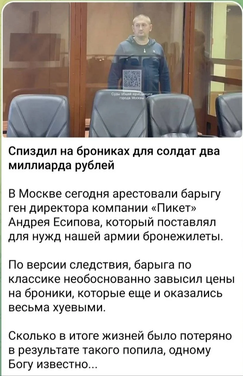 Изображение к публикации