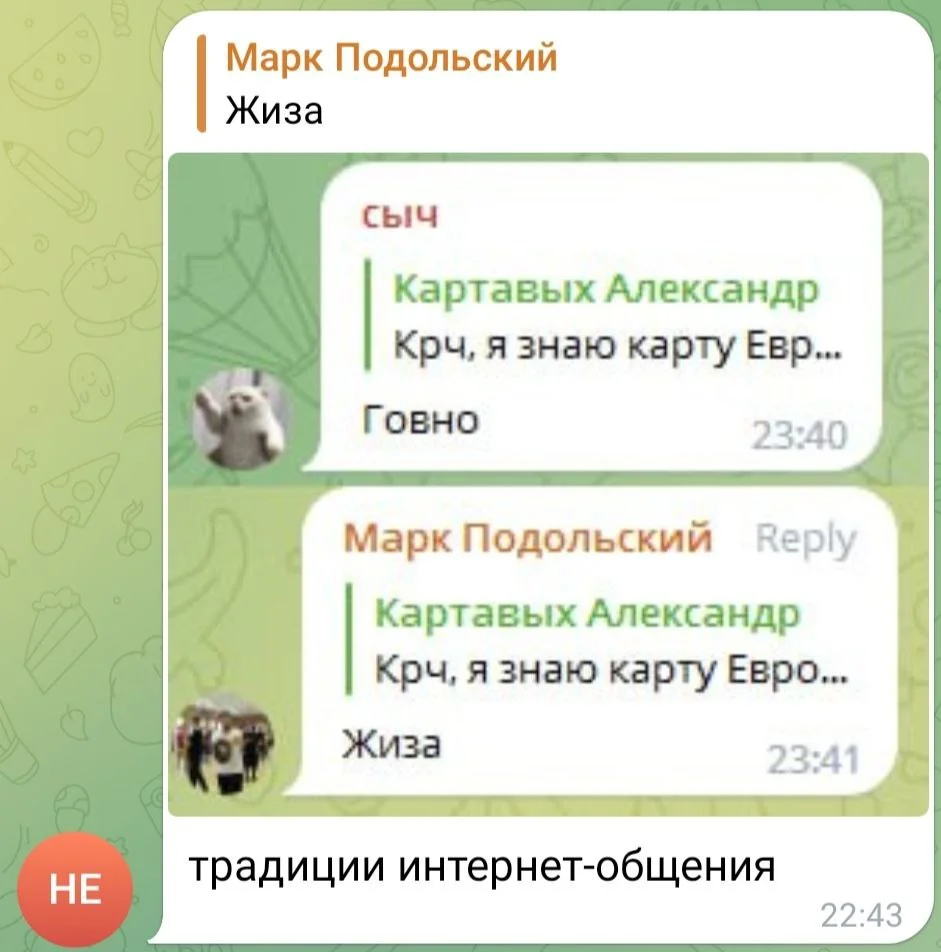 Изображение к публикации