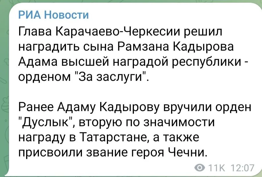 Изображение к публикации