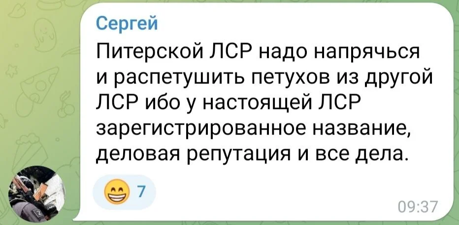 Изображение к публикации