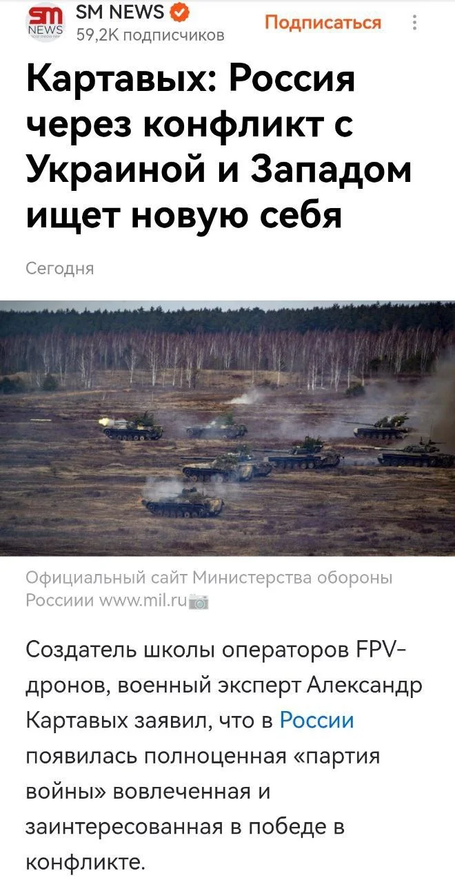 Изображение к публикации