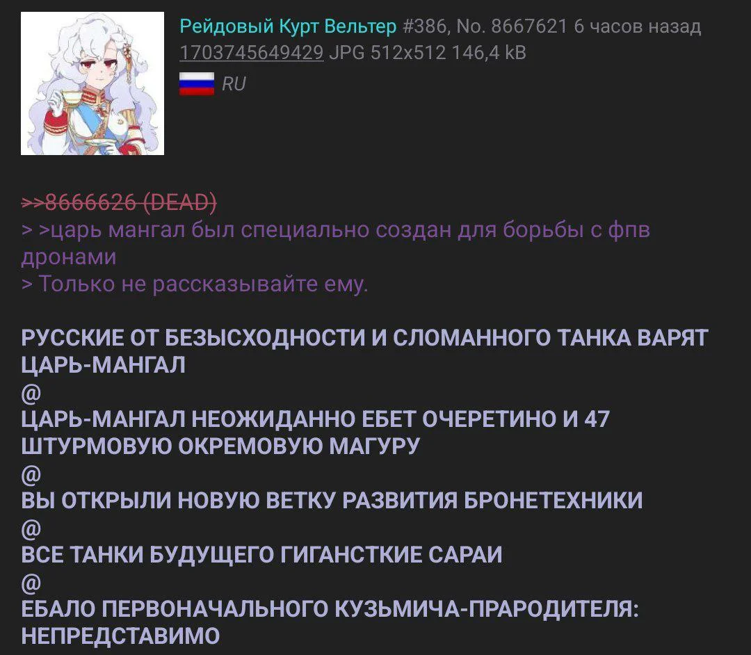 Изображение к публикации