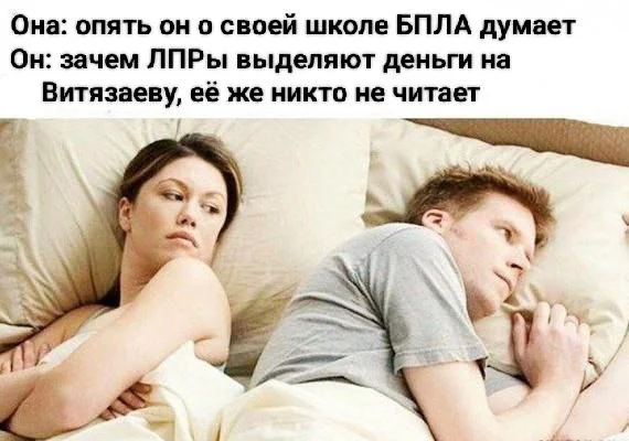 Изображение к публикации