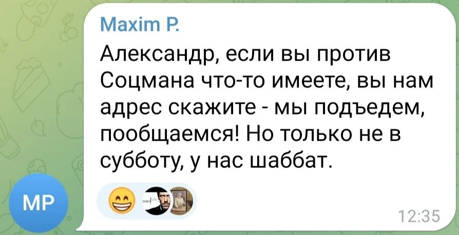 Изображение к публикации