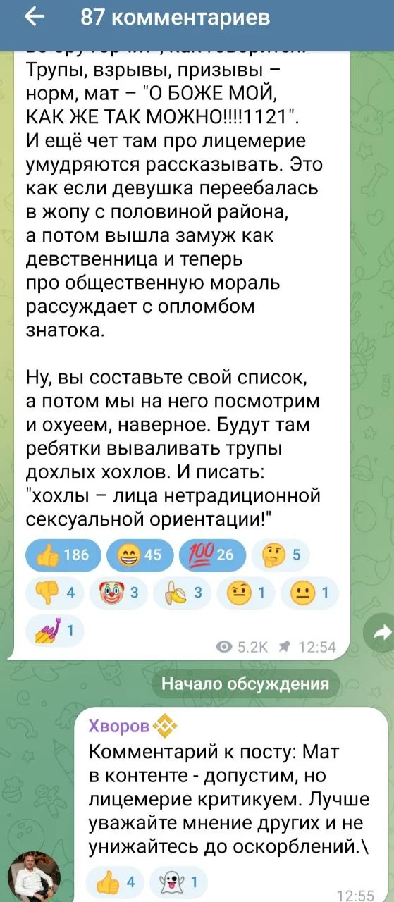 Изображение к публикации