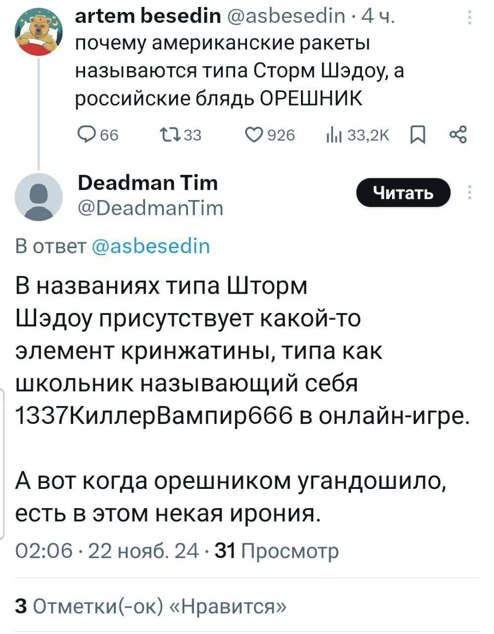 Изображение к публикации