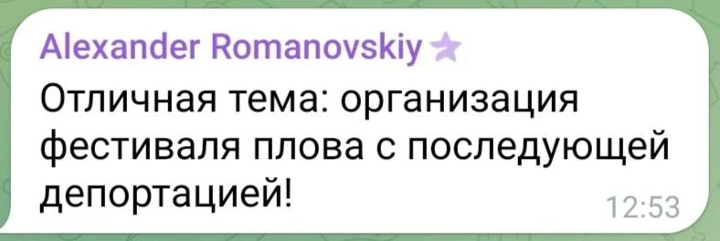 Изображение к публикации