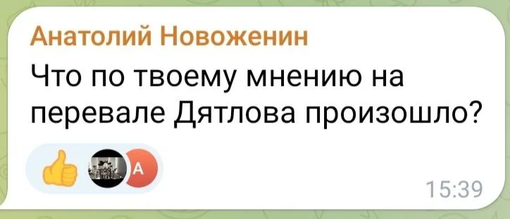 Изображение к публикации