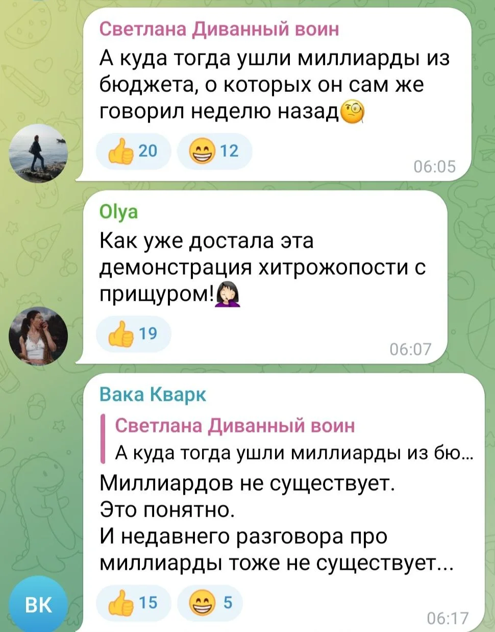 Изображение к публикации