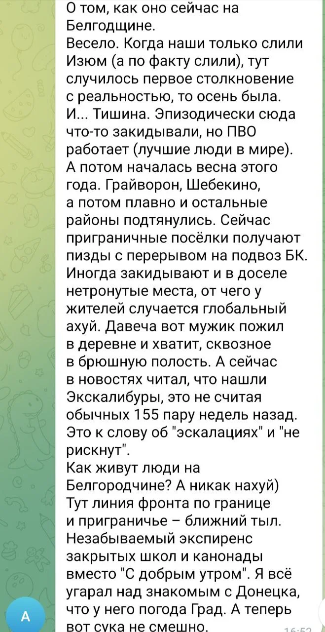 Изображение к публикации