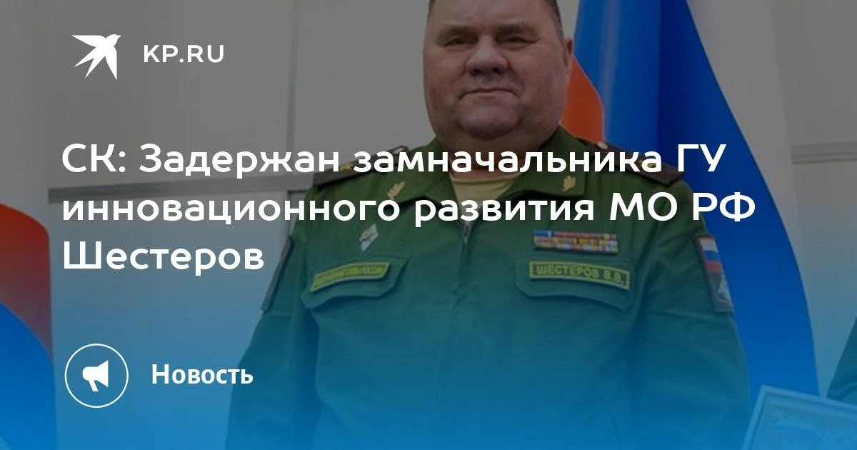 Изображение к публикации