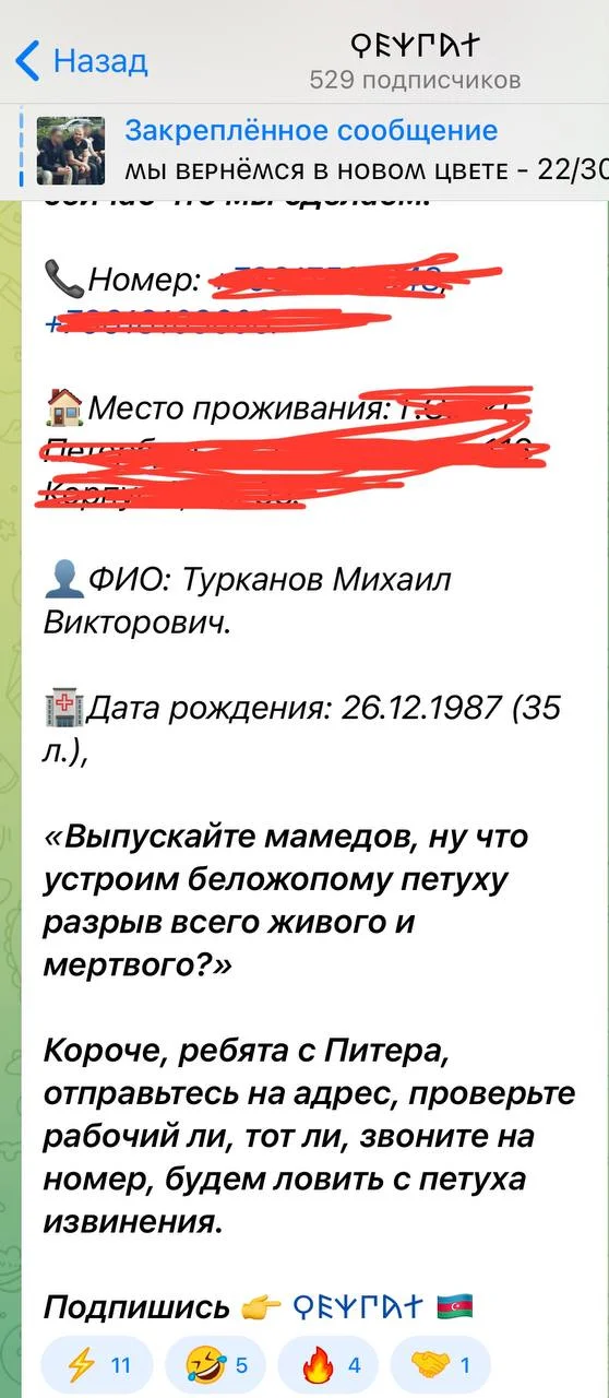 Изображение к публикации