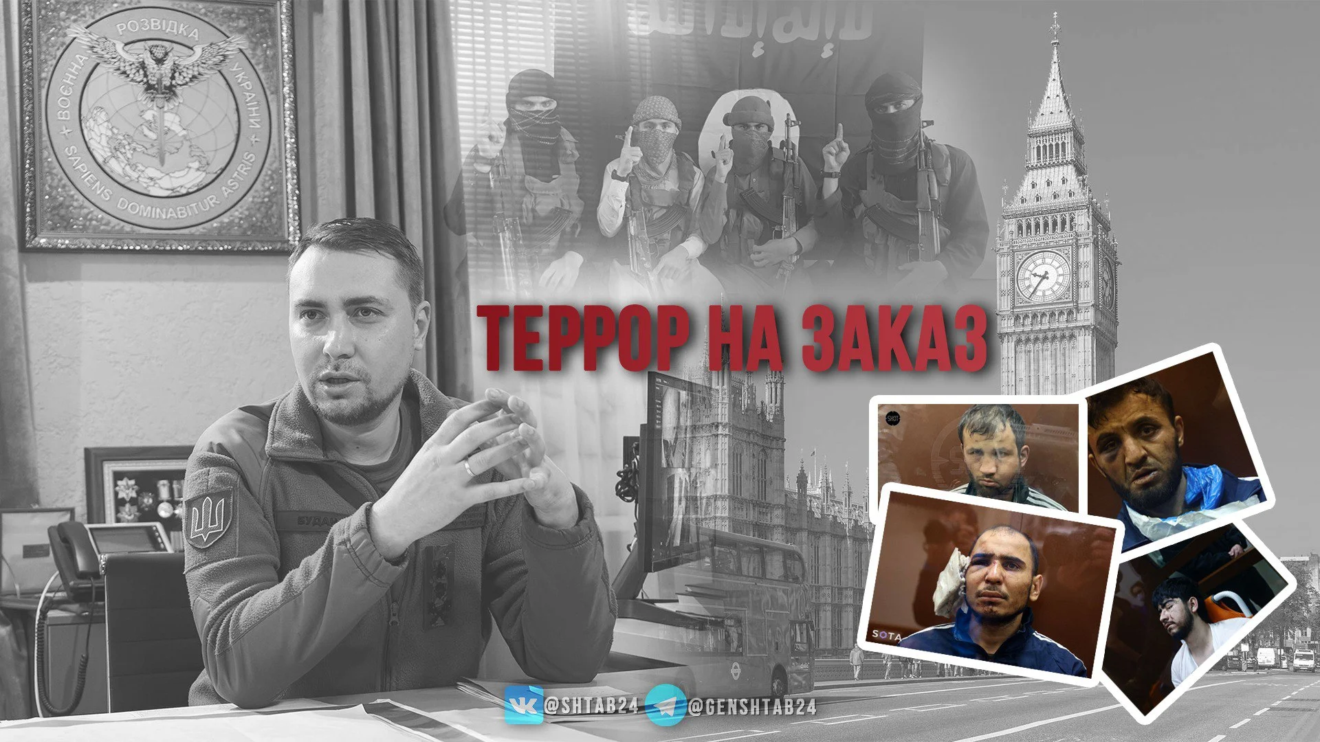 Изображение к публикации