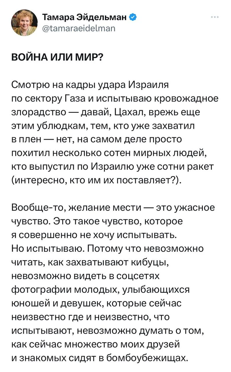 Изображение к публикации