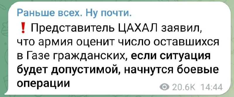 Изображение к публикации