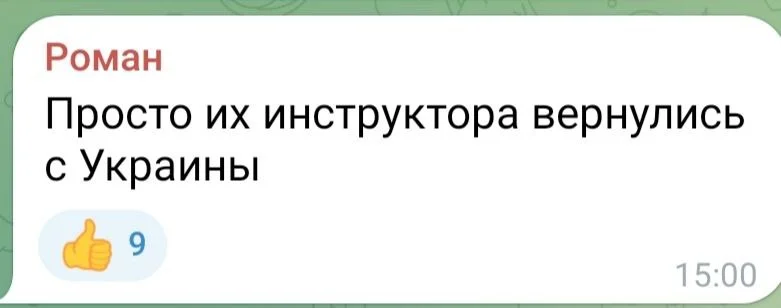 Изображение к публикации
