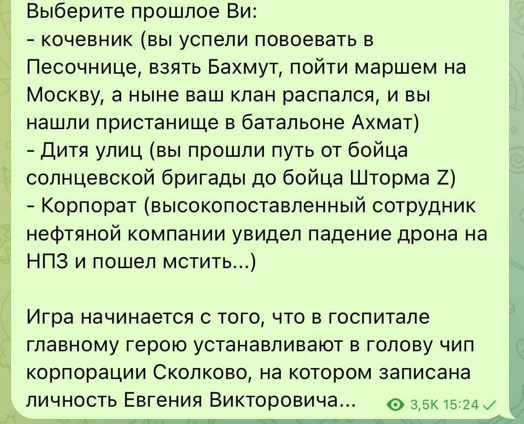 Изображение к публикации