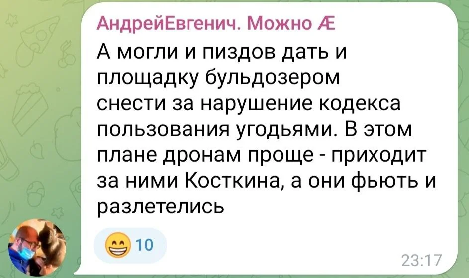 Изображение к публикации