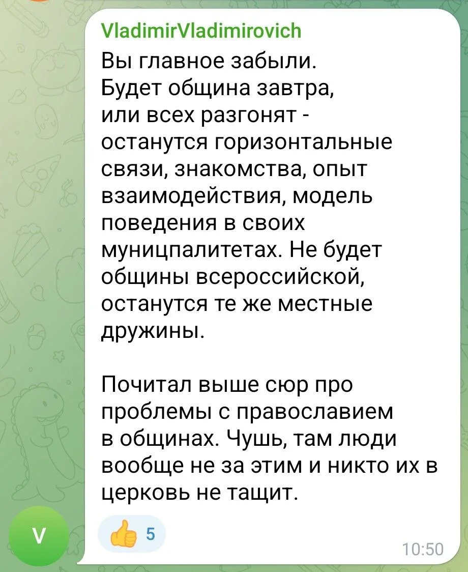 Изображение к публикации
